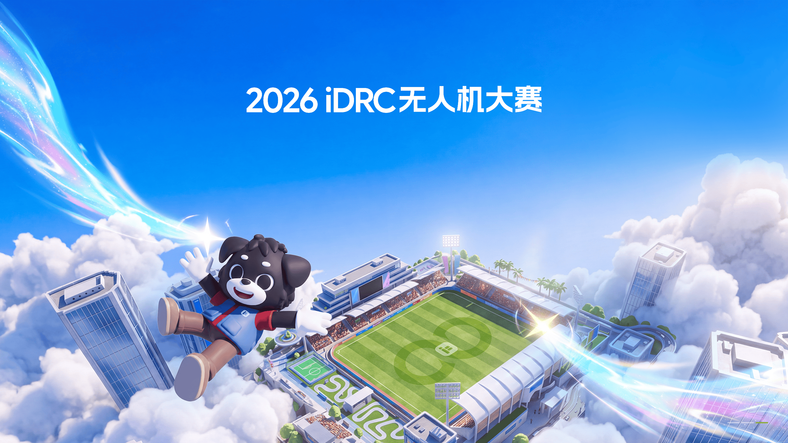 2026